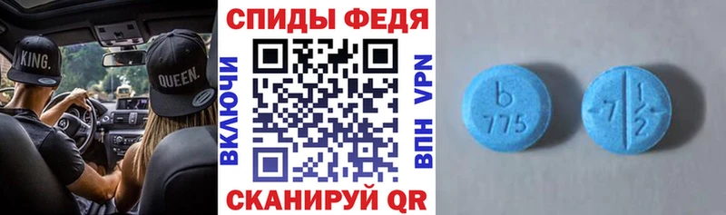 АМФ 97%  как найти закладки  Лесозаводск 