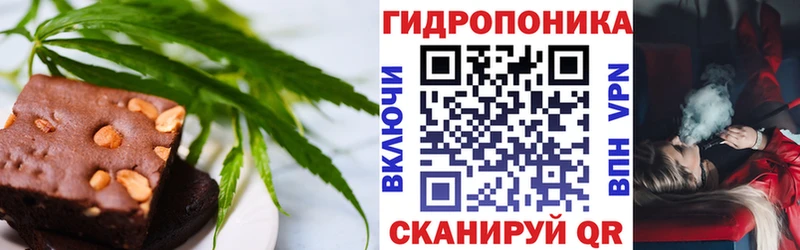 Cannafood конопля  Лесозаводск 