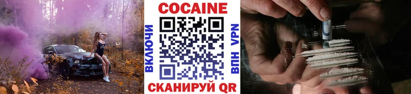 где можно купить   Лесозаводск  Cocaine Fish Scale 
