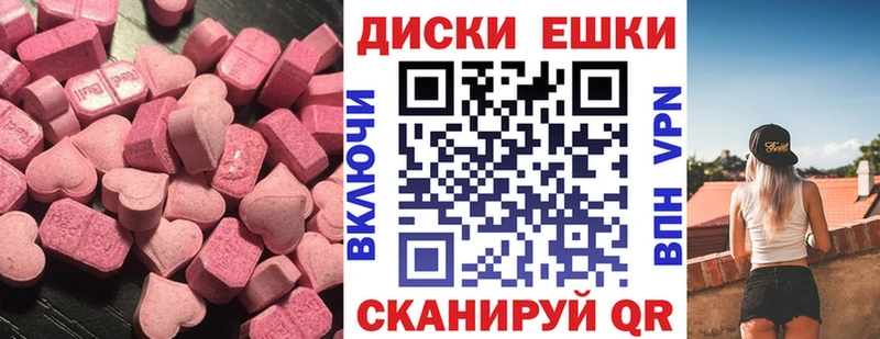 ЭКСТАЗИ 99%  Лесозаводск 