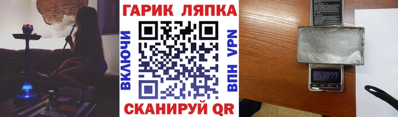 ГАШИШ VHQ  Лесозаводск 