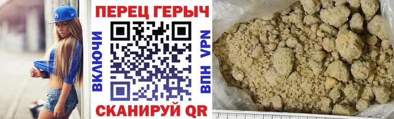 Героин афганец как найти закладки Лесозаводск