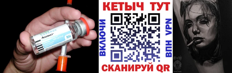 КЕТАМИН ketamine  omg tor  Лесозаводск 