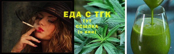 MDMA Осинники