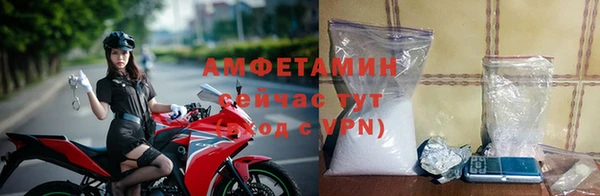 шишки Абдулино