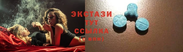 MDMA Осинники