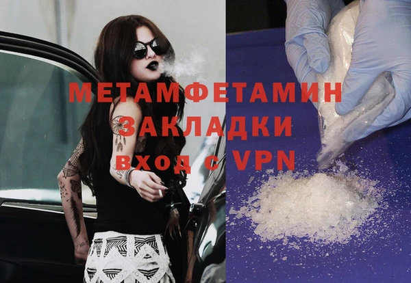 дистиллят марихуана Осташков