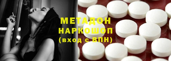шишки Абдулино