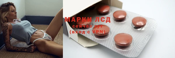 шишки Абдулино