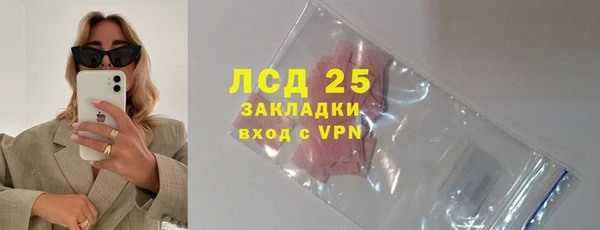 шишки Абдулино