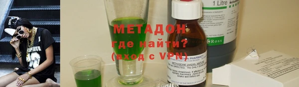 шишки Абдулино