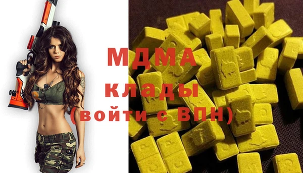 прущая мука Абаза