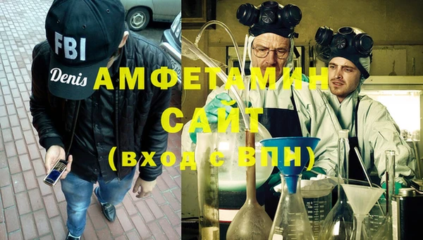 шишки Абдулино