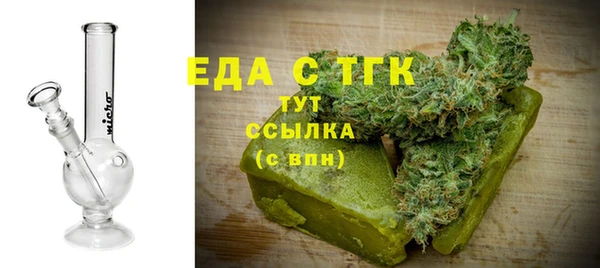 прущая мука Абаза