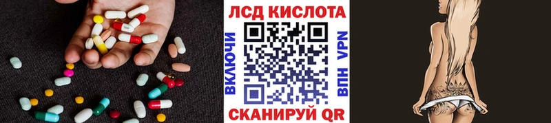 LSD-25 экстази ecstasy  МЕГА ТОР  Лесозаводск 