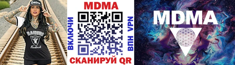 МДМА Molly хочу Лесозаводск