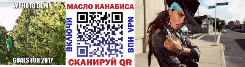 что такое наркотик  Лесозаводск  ТГК вейп с тгк 